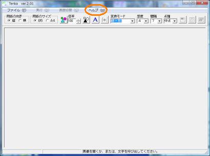 Tenka�̋N�����