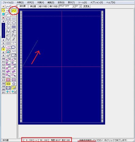 �X�e�[�^�X�o�[�ɓ_�̍��W�Ɗp�x�A���̒������\�������