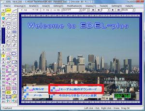 �u�G�[�f���v���̃_�E�����[�h �̉��
