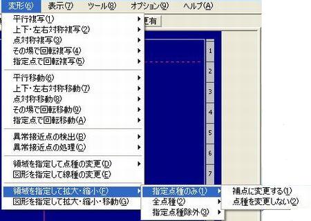 �u�̈���w�肵�Ċg��E�k���v���烂�[�h��I�� �̉��