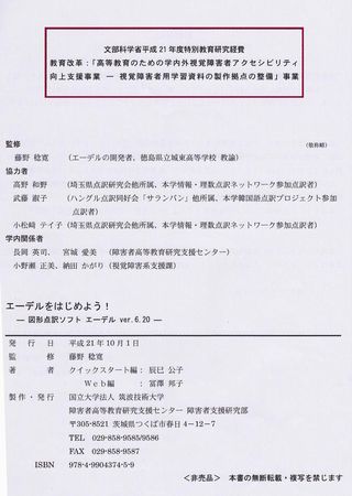 �N�C�b�N�X�^�[�g�� ���t�̉摜