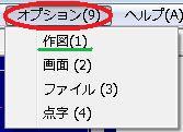 �I�v�V�����i�X�j�̉��