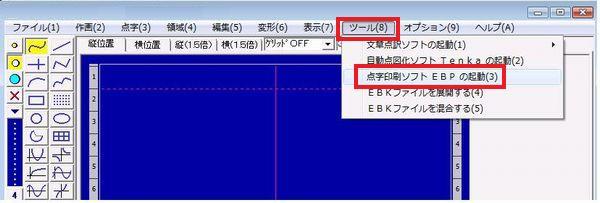 EBP ���N������ �̉��