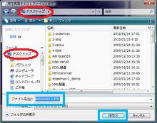 �ۑ��_�C�A���O�{�b�N�X �̉��