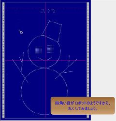 ����F�����A�������A��蒼�� �̂P���