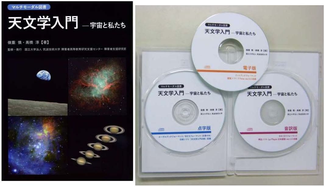 �w�V���w����x�{�́{CD�Z�b�g �̉摜