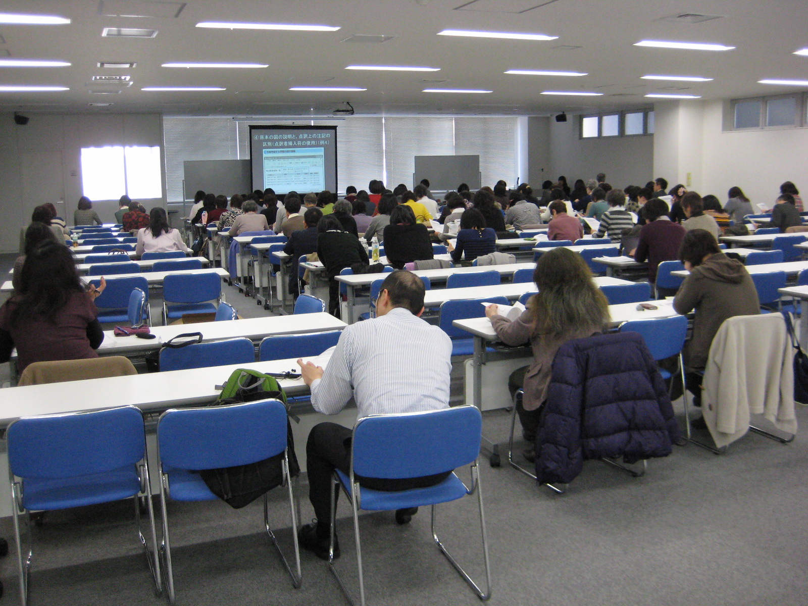 研修会の様子